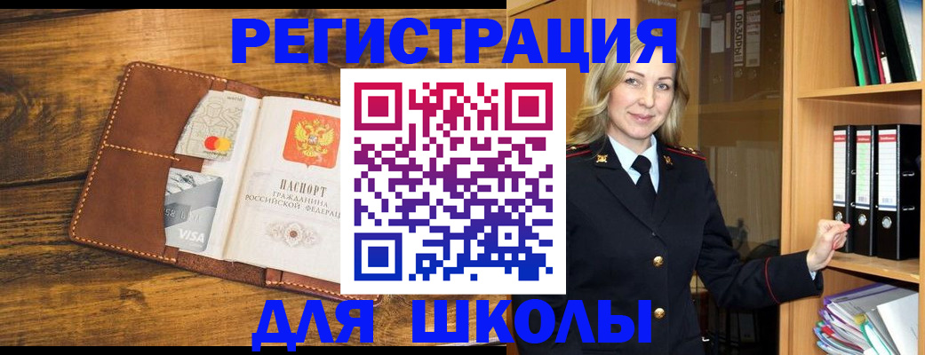 временная регистрация гарантия в Собинке