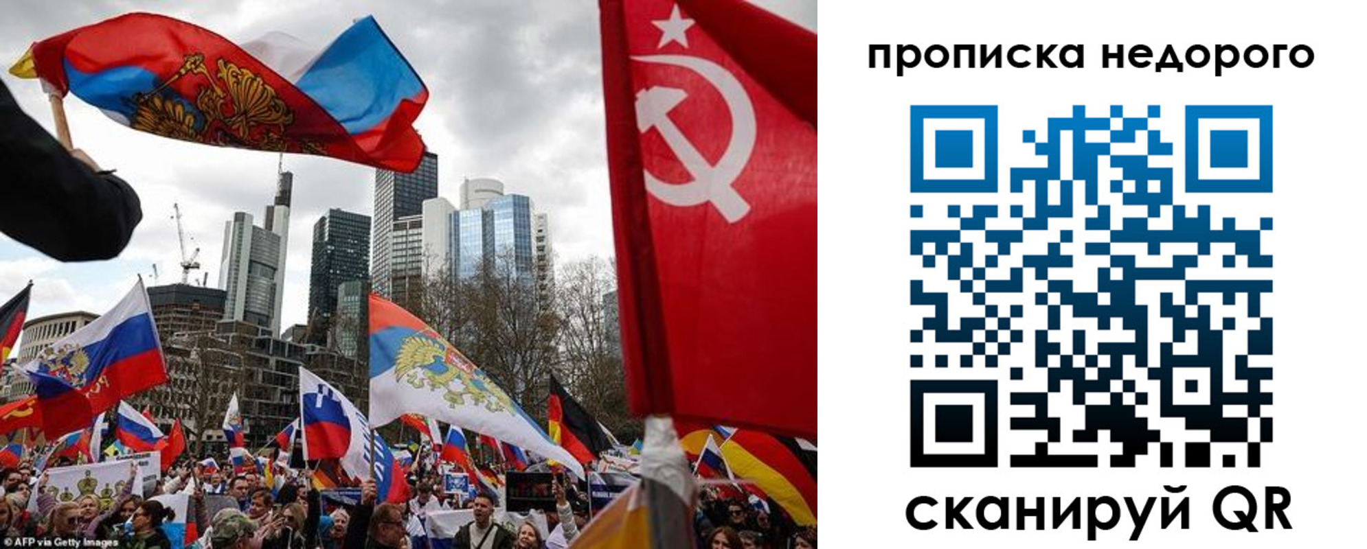 временная регистрация надежно в Собинке